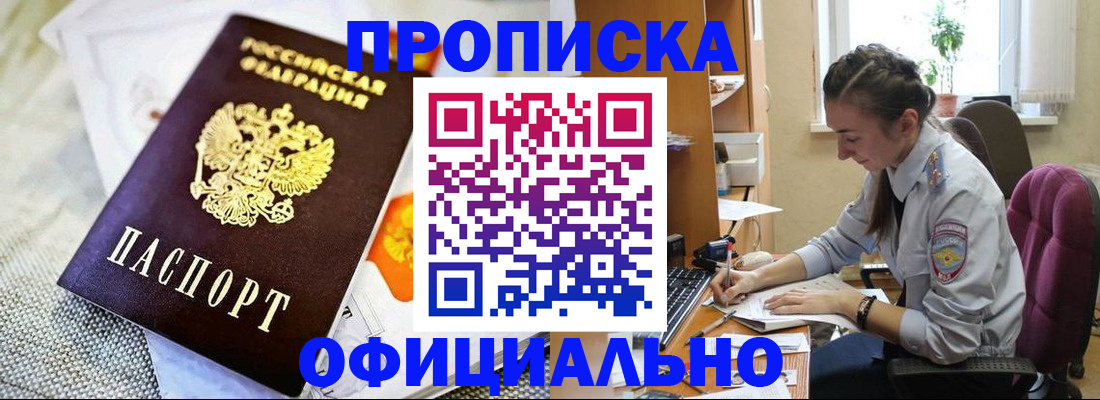 временная регистрация адрес в Дагестане